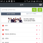 [<b>울림</b>] JOO 컴백 기대 