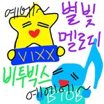 [모두드루와] <b>빅스</b> 컴백하는거 말인데,