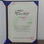 [인피니트] 그때 <b>어플</b>에서 기부한다던거