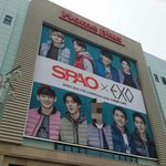 [EXO] <b>스파오</b> 드디어 타둘 사라졌다 하