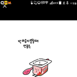 [꼭댓글부탁] 여성분들 꼭 봐주세요.