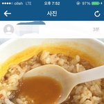 장례식장에서 먹은 밥 사진 찍어서 먹스타그램 올린친구. <b>제정신</b> 아닌거...