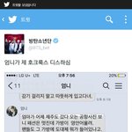 [방탄소년단] 아진짜 개욲기닼ㅋㅋㅋㅋㅋㅋ트유ㅣㅌ텈ㅋㅋㅋㅋㅋㅋㅋ