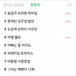 [시우민] 151027 핫토픽키워드- 도전에 반하다 시우민❤