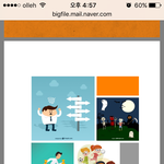 '요즘 유행' 뇌섹남과 <b>캘리</b>그라피..