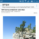 섬까지 사버린 SM의 재력