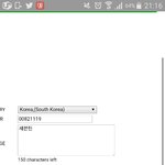 [세븐틴] 다들 들어와(문자투표 다시 하는법)