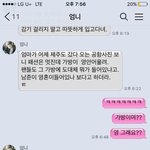 [방탄소년단] 남주니 어머니랑 남주니