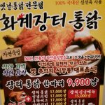 [방탄소년단] 태태앱 화계<b>장터</b>