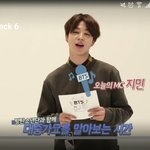 [방탄소년단] <b>지미</b>니 왜캐 이쁘니 
