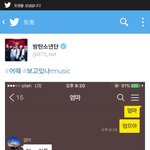 [방탄소년단] 얜또ㅋㅋㅋㅋㅋㅋㅋㄴ아 너무귀엽다