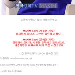 [EXO] 쇼<b>케이스</b>에서 시우민 입덕했다는 기자들