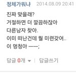<b>구타</b>유발자는 보아라...