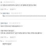 <b>구타</b>유발자는 보아라........