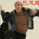 [방탄소년단] 진격해