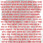 [EXO] 이거뭐야? 이런거에 어린 엑소팬들 <b>세뇌</b>당함?