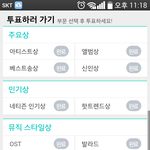 [위너] 인서들 있잖아
