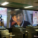 [시우민] 시우민 지하철 영상광고 인가???