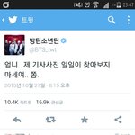 [방탄소년단] 이거 설마 카운트다운이야 ㅎ?