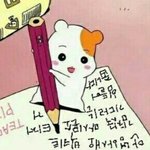 [방탄소년단] 나 지금 심장ㅇ미ㅗㅂ시쿵쾅대는데 아마 내 심장<b>변화</b>는