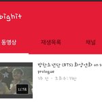 [방탄소년단] 오늘도<b>잠잠</b>하네