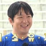 [방탄소년단] 아미들 너희 바보야?