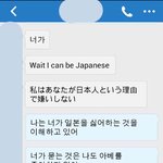 [댓글부탁해] 펜팔하는 일본 남자애가 한국 여자애랑 싸웠다는데