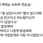 [EXO] ㅈㄴ음성<b>지원</b>쩔ㅋㅋㅋㅋㅋㅋㅋㅋ