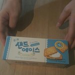 과자 과대포장ㅠㅠ