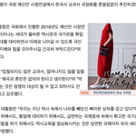 [댓글부탁해] 대통령이미친듯