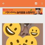 [드루와] (+사진) 코작아지는 마사지 알려줌! 