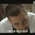 감동 폭발! <b>전율</b> 작렬! <사우스포> 메인 예고편 최초공개! 