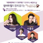 [콘서트] 현대약품에서 11월 8일 무료로 대한폐경학회와 함께 ‘폐경의...