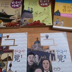 <b>역사</b>특강 프로그램 ‘한국사람’ 한우리 <b>역사</b>논술 필독서에요