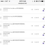 [인피니트] <b>for</b> you 왜 일본앨범?!!!