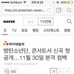 [방탄소년단] 빅히트 미침?