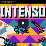 [문신TV] Guacamelee! (과<b>카멜</b>레) 플레이 #4 