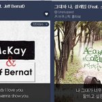 노래 2곡 추천