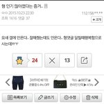 [드루와] 노래 좀 흥하니까 팬들한테 <b>태도</b> 싹 바뀐 가수