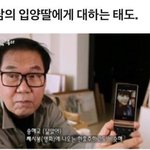 [댓글부탁해] 논란중인 조영남이 딸을 대하는 태도