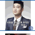 [최자] 설리 부럽다...