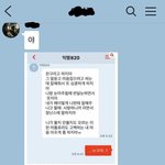 저번에 고백받았다던 판남인데... <b>능욕</b>당했다