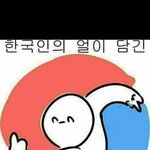 [댓글부탁해] 우리반 남자애중에 남녀차별하고 남자<b>부심</b> 쩌는애있어;