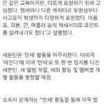 [세븐틴] 시발세븐틴해외활동하냐?