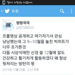 [방탄소년단] 너무 <b>공감</b>가서