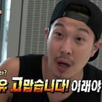 [세븐틴] 차라리 만세 제주도 <b>방언</b> 버전을 내라;