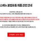 스<b>베누</b>의 근황.jpg