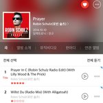 [섹스크뮤직] 오늘의 <b>명반</b>은 이거까지