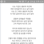 아이유 안경 가사 좋지 않니?