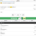[EXO] <b>지디</b>태연찌라시 깊갤에서 지어낸거 증거자료있음